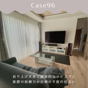 施工実例を更新しました。